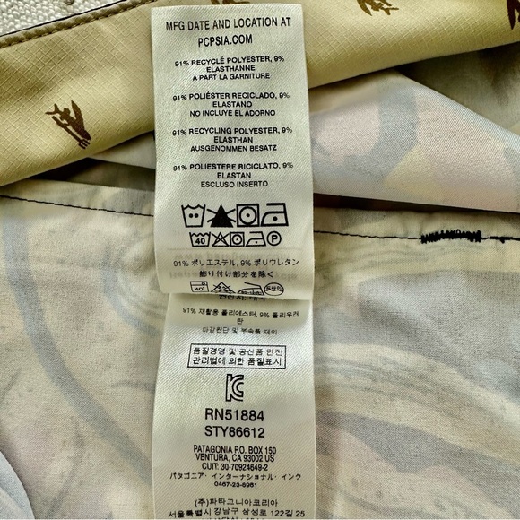 Patagonia Stretch Planing Swim Short - Picture 12 of 13